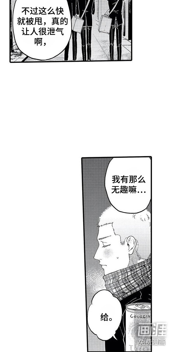 第17章：聊天