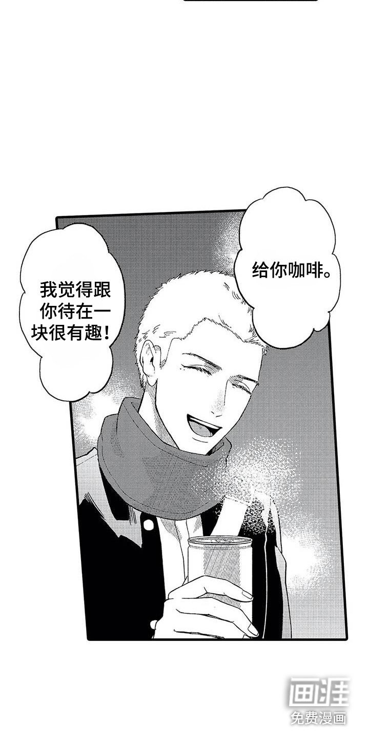 第17章：聊天