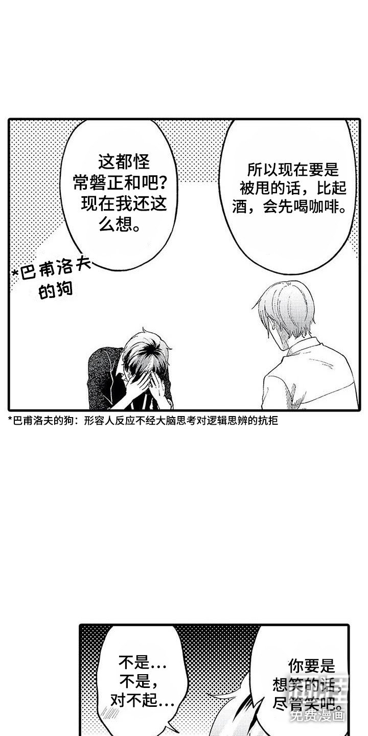 第17章：聊天