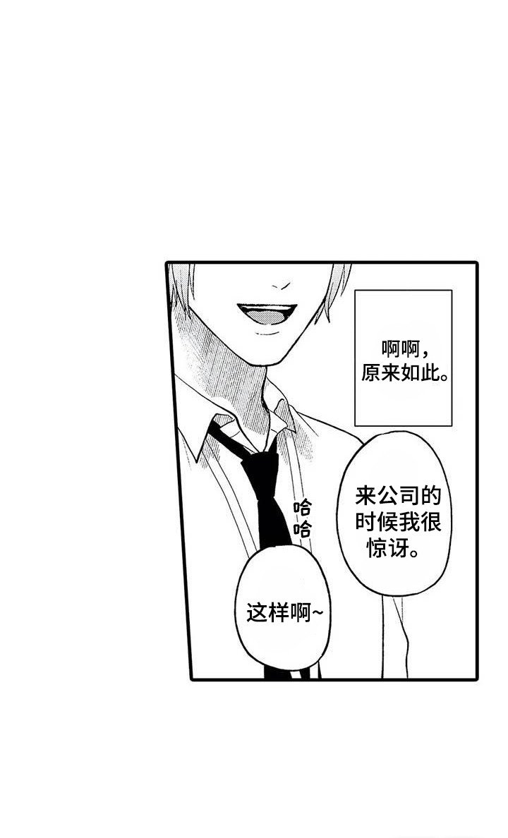 第17章：聊天