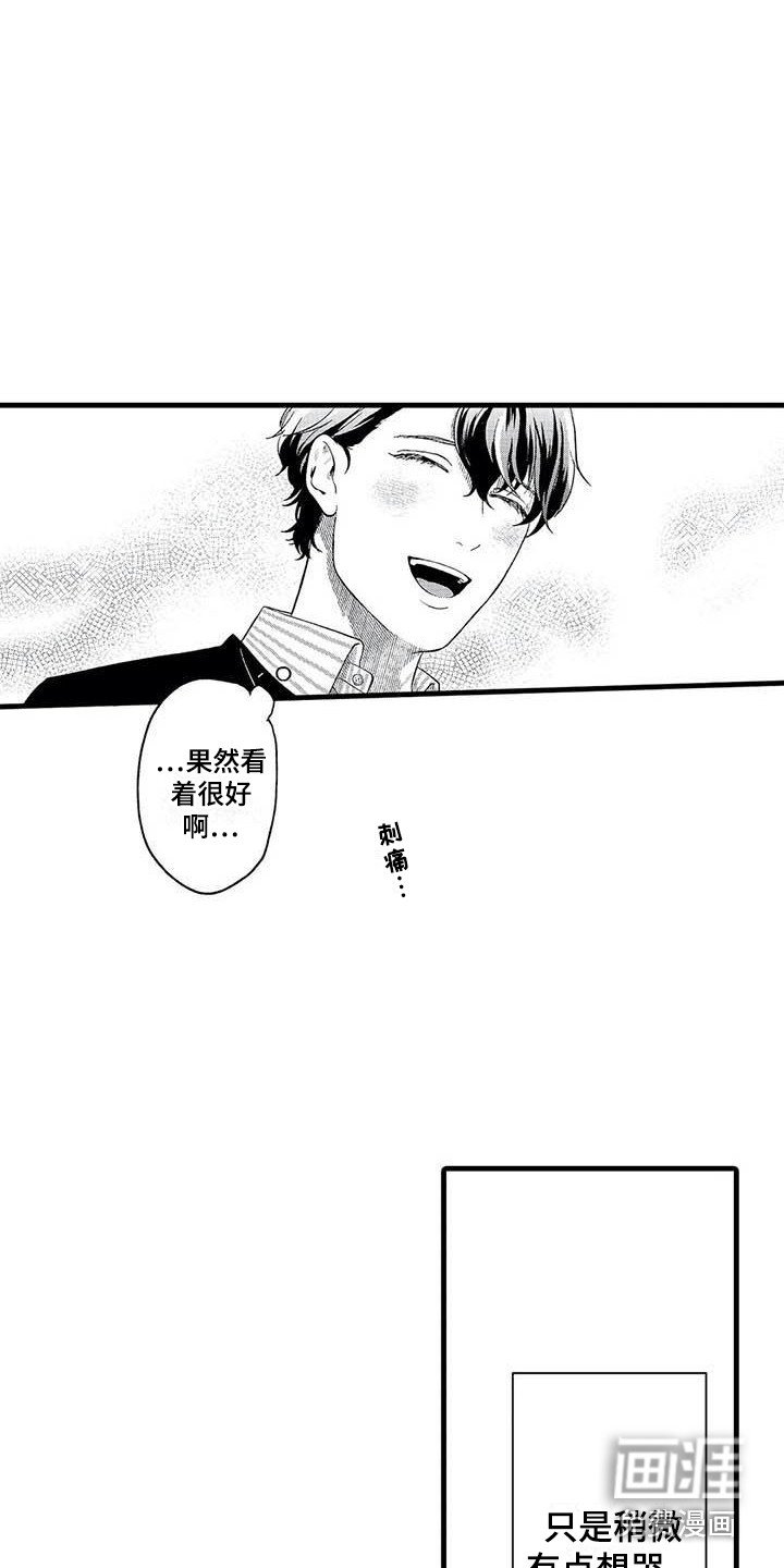 第17章：聊天