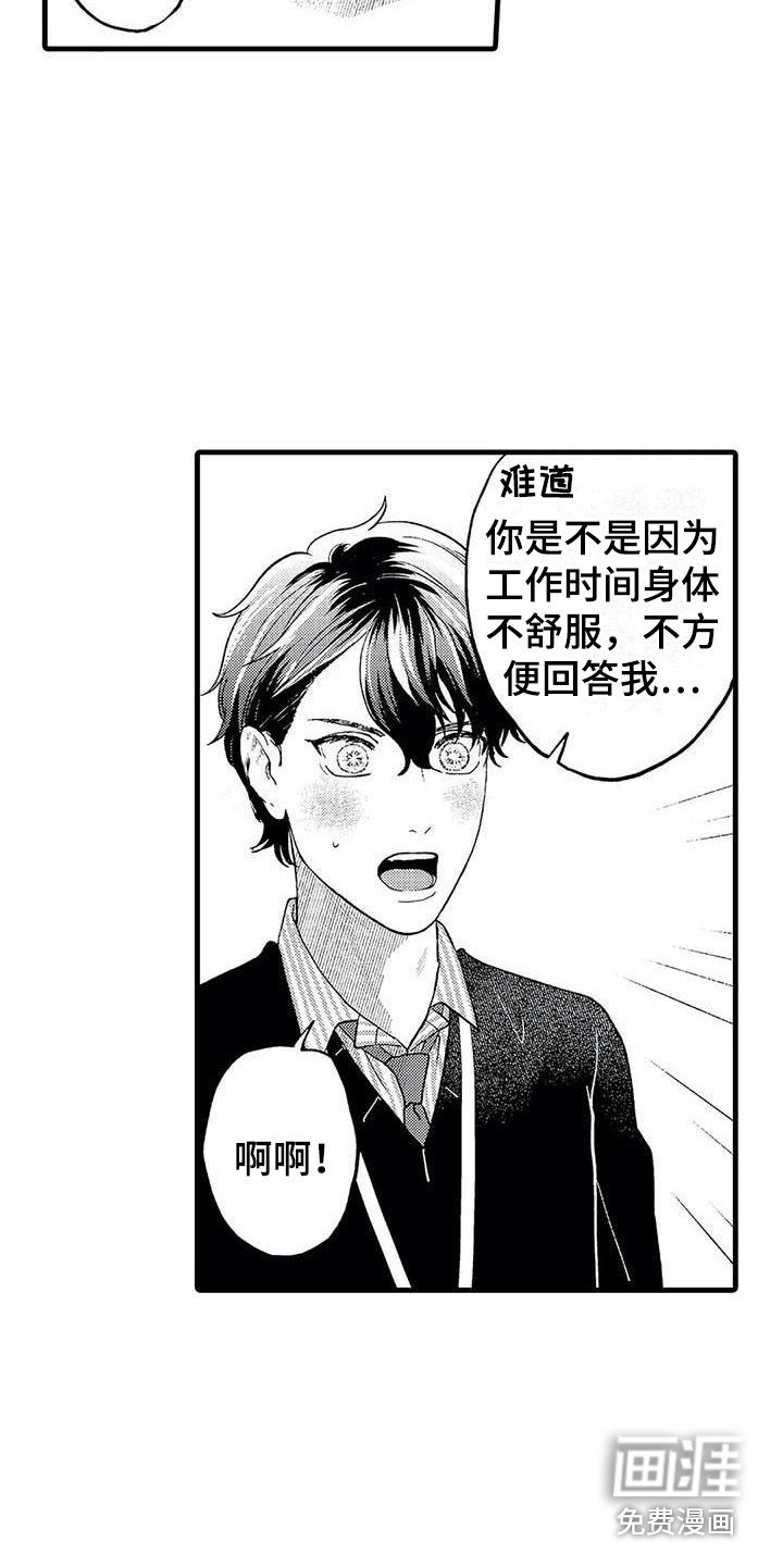 第17章：聊天