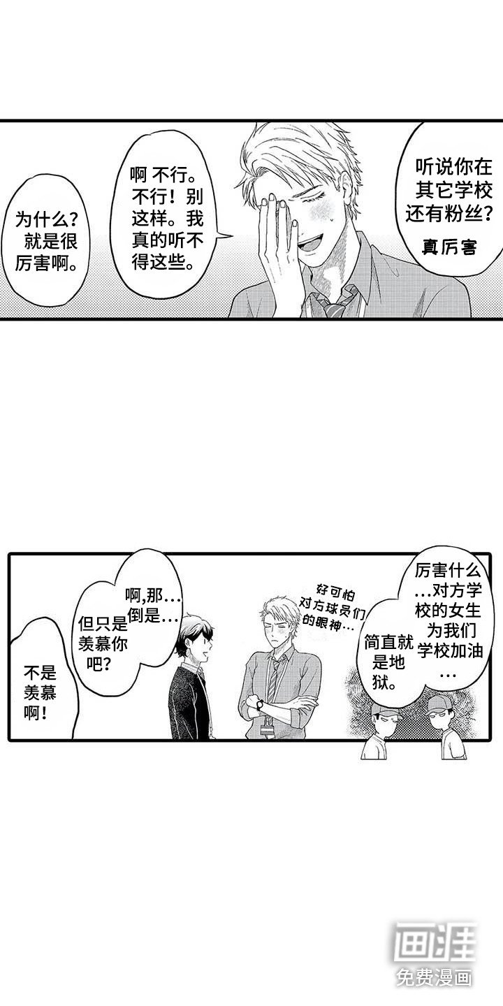 第17章：聊天