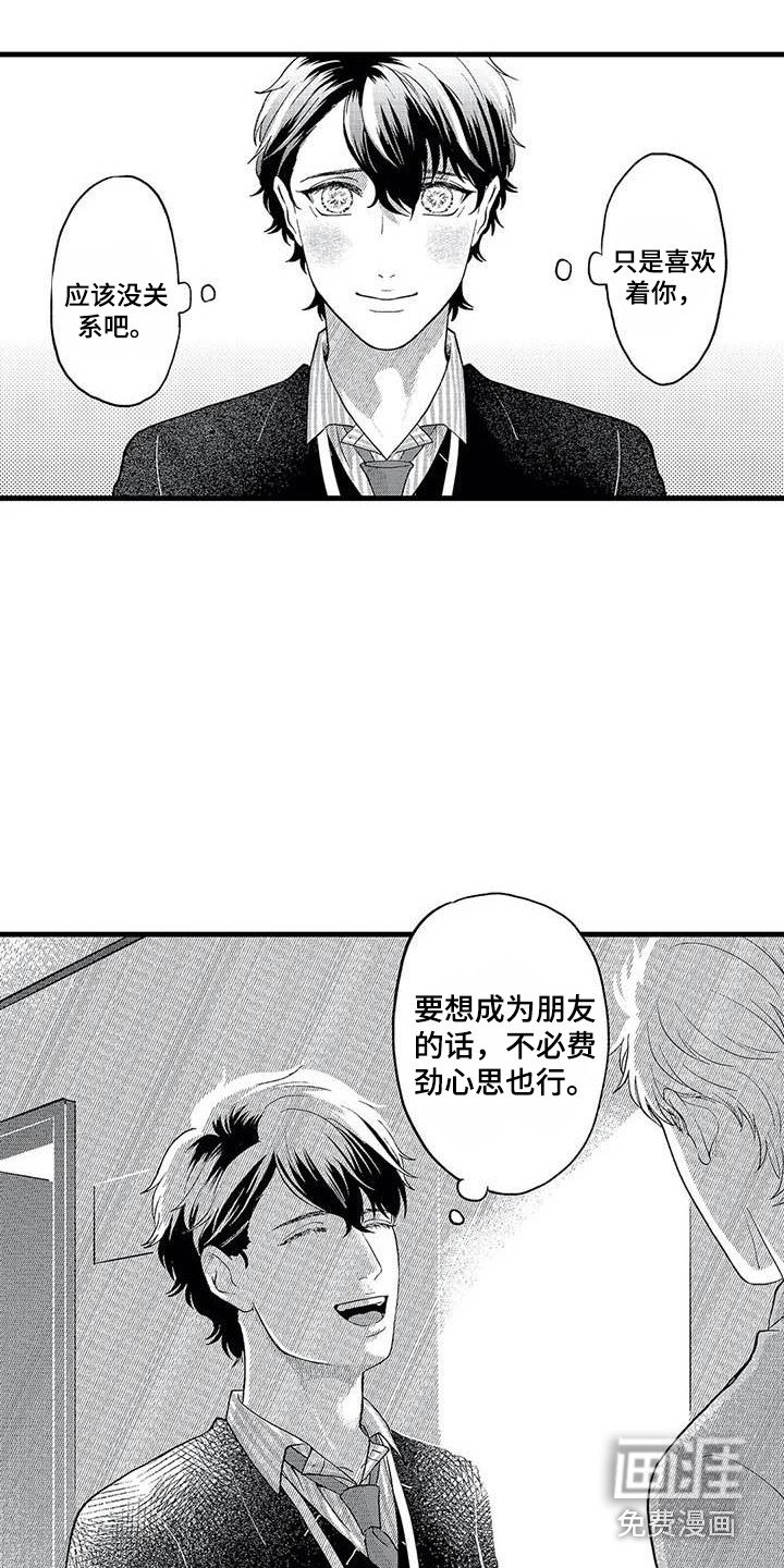 第17章：聊天