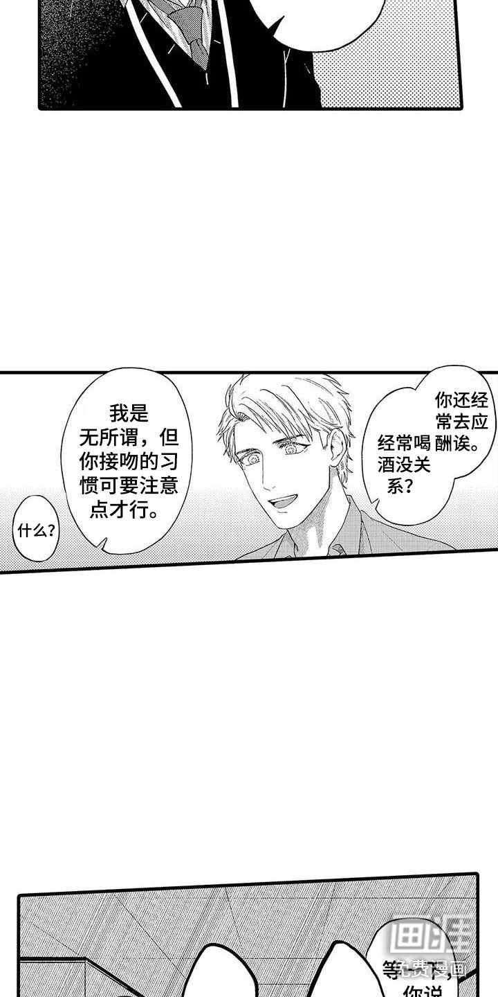 第17章：聊天