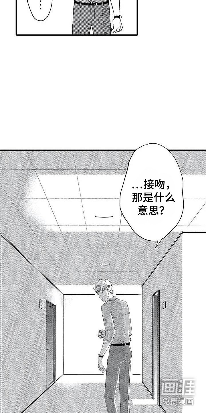 第17章：聊天