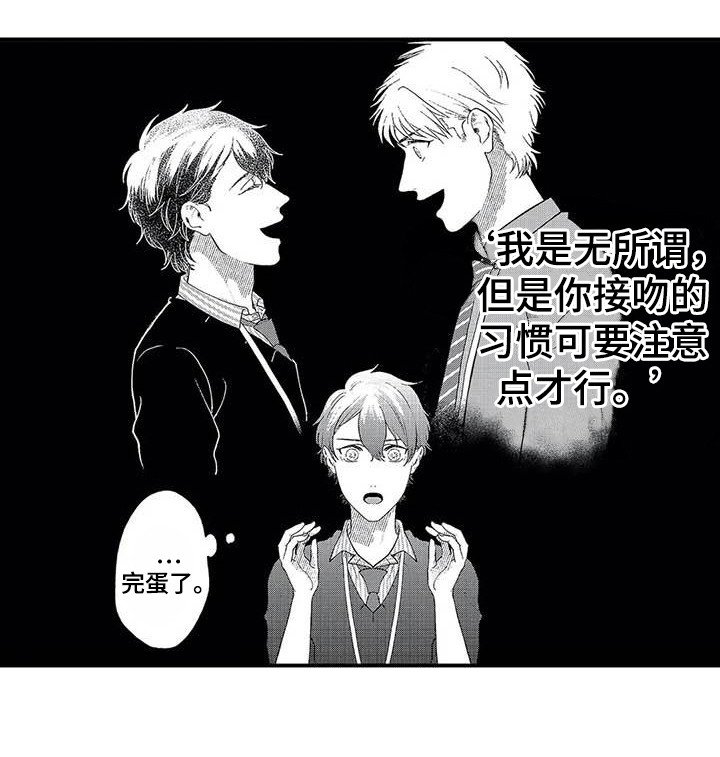 第19章：懵了