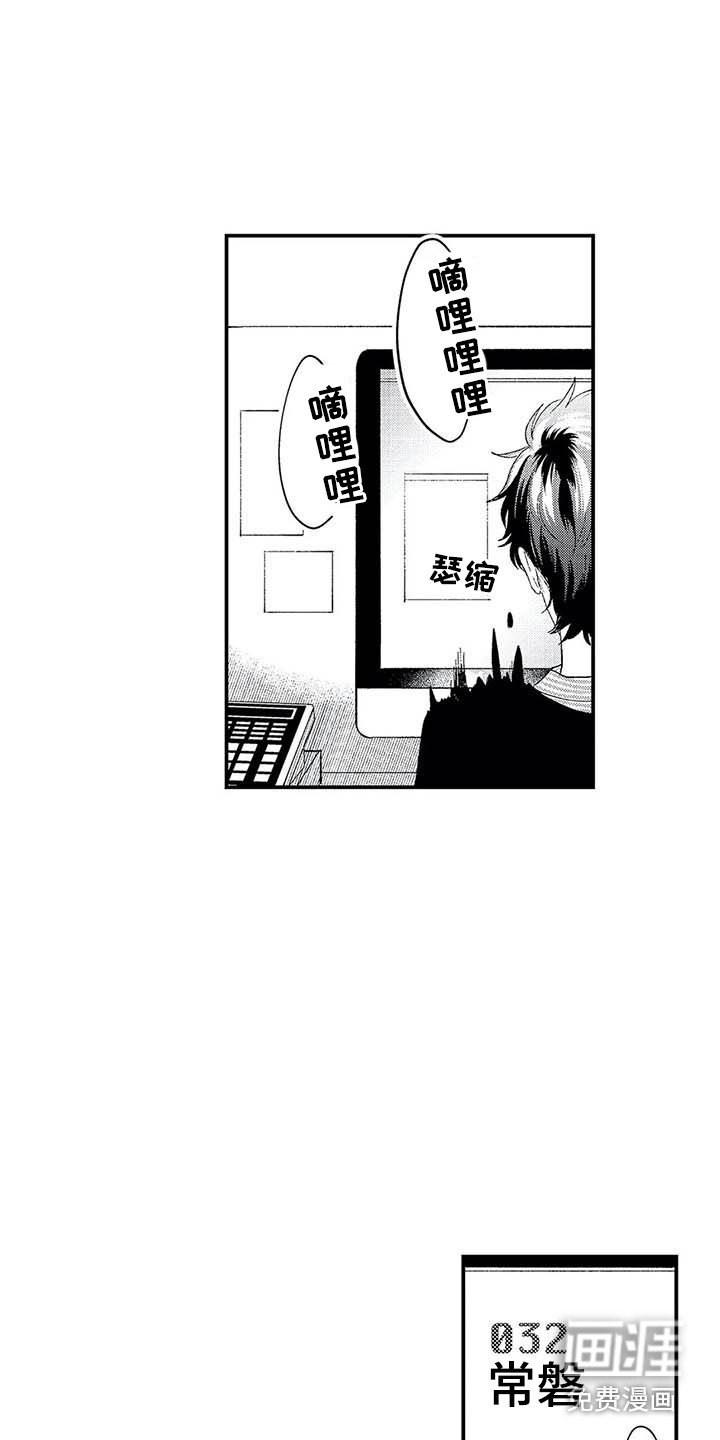 第19章：懵了