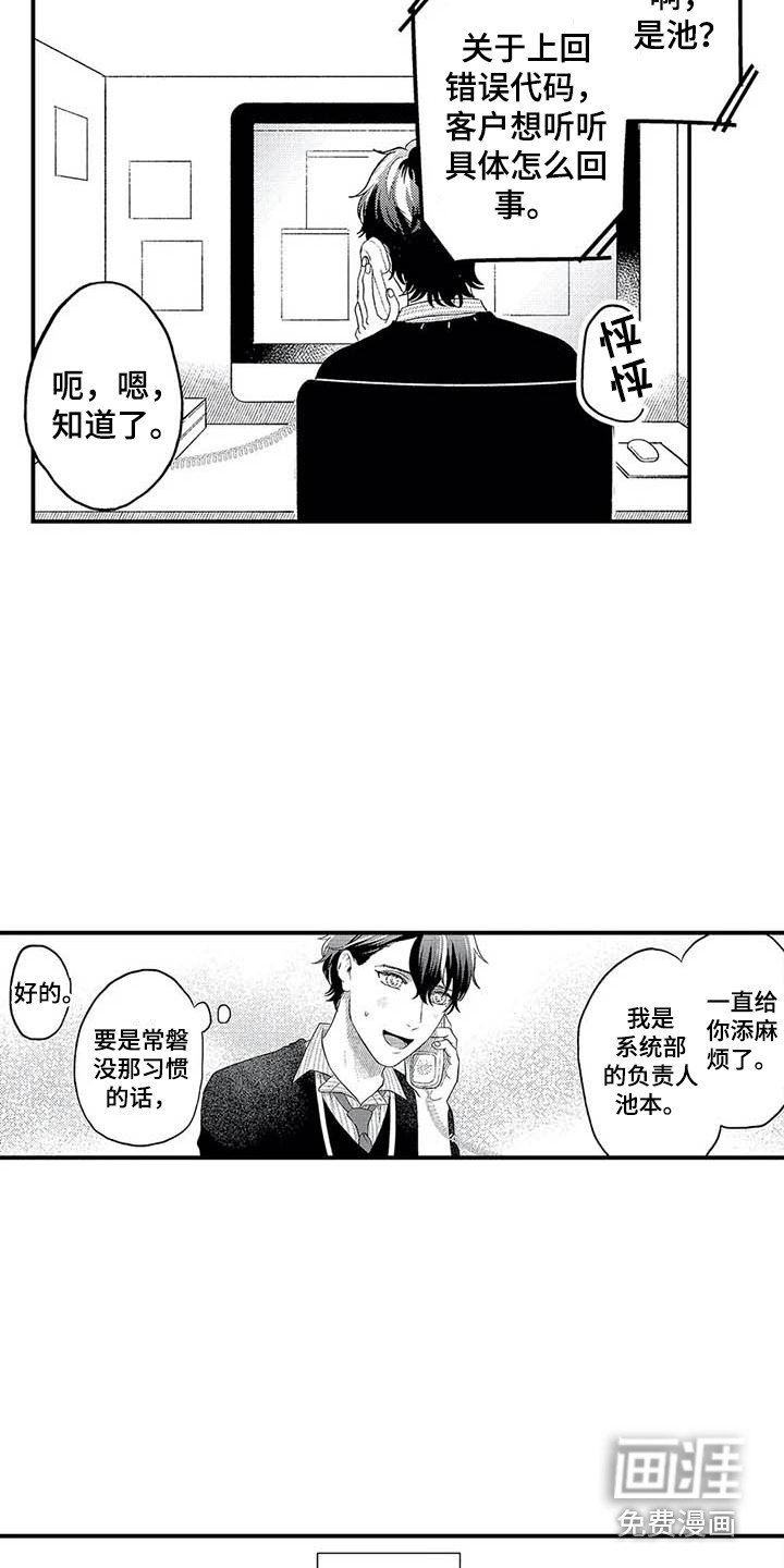 第19章：懵了