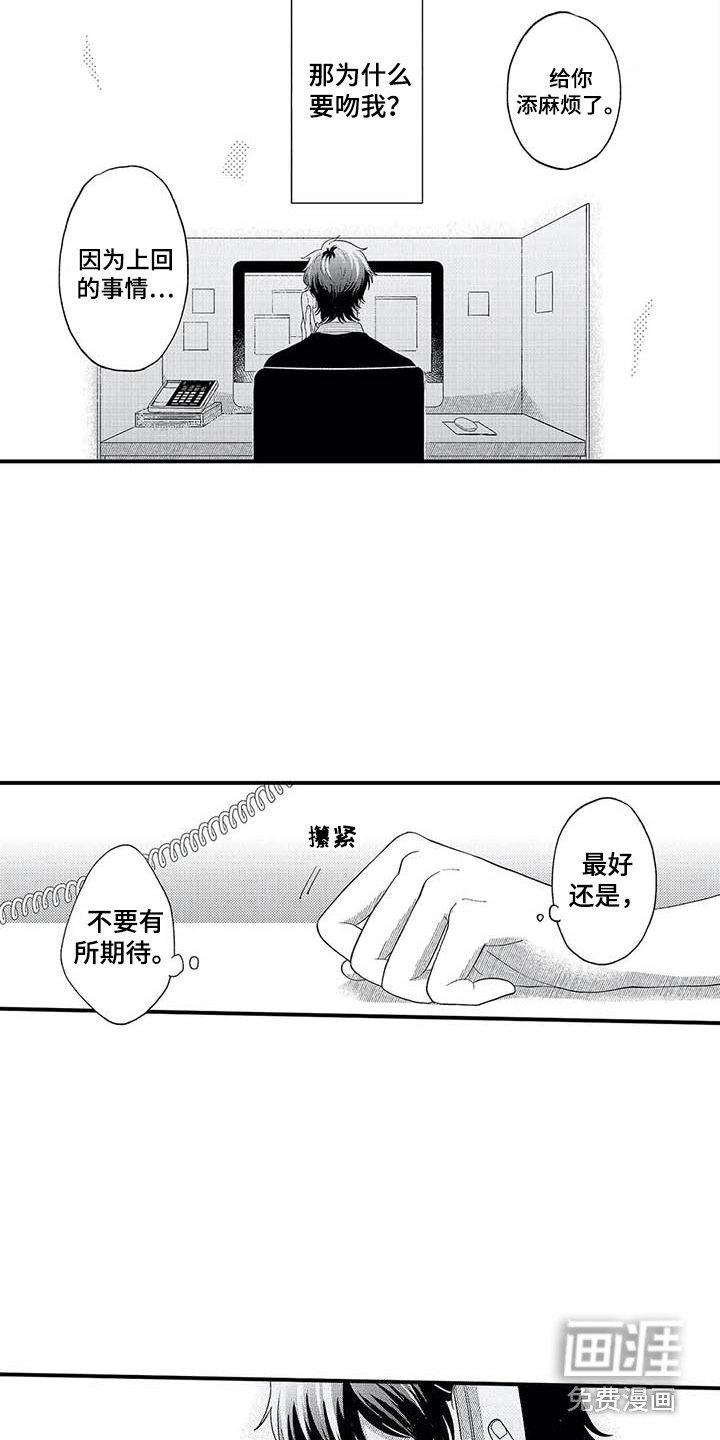 第19章：懵了
