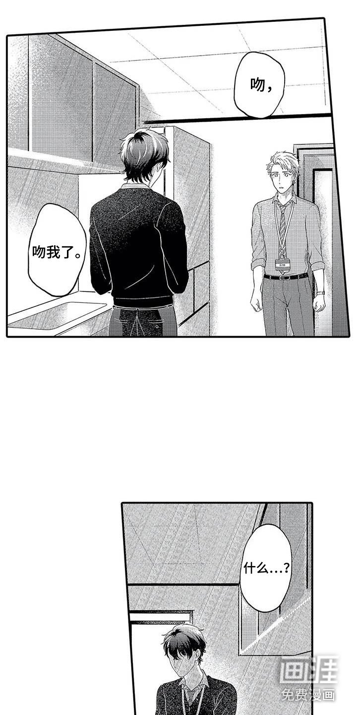 第19章：懵了