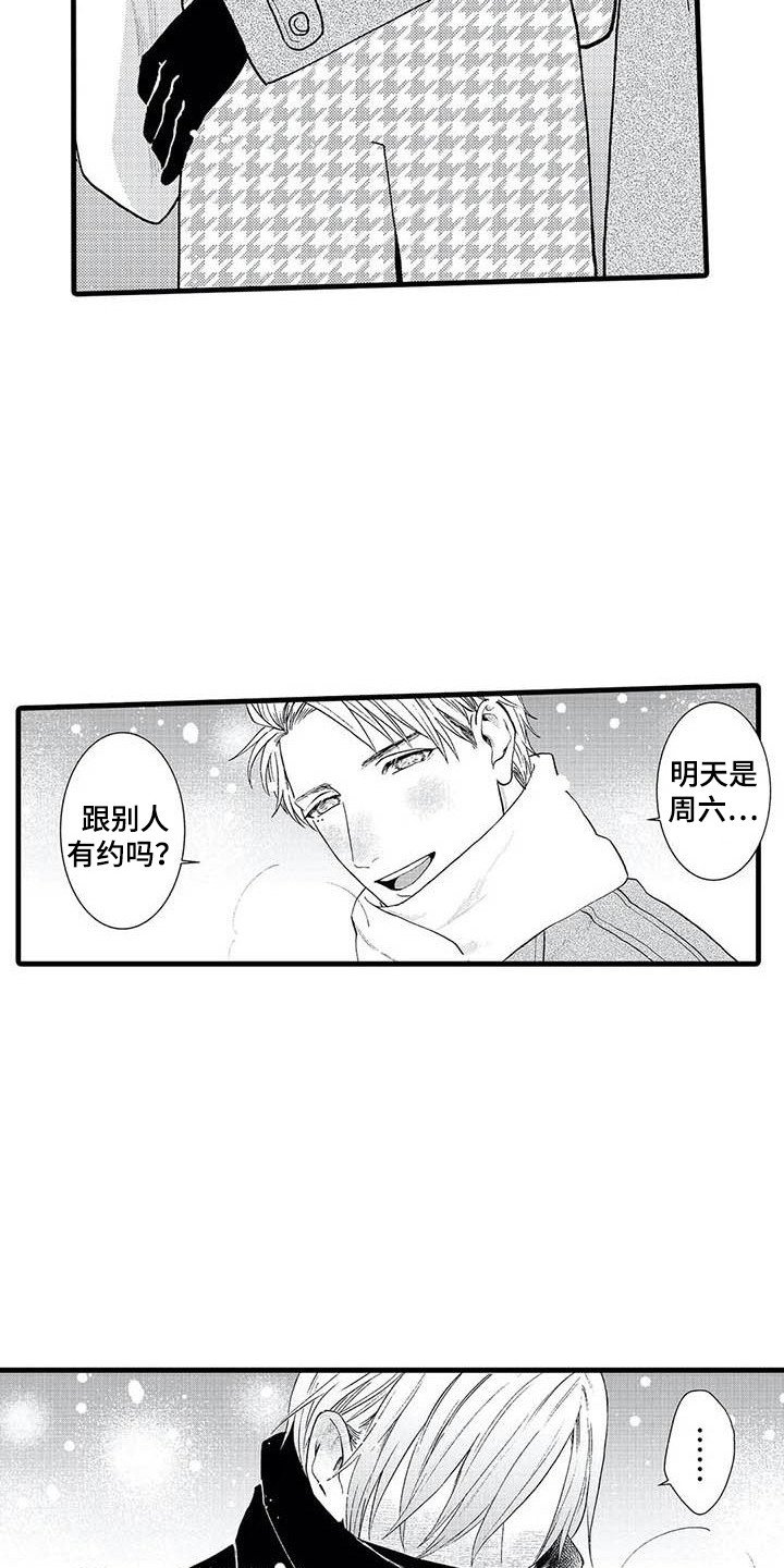 第2章：幻想