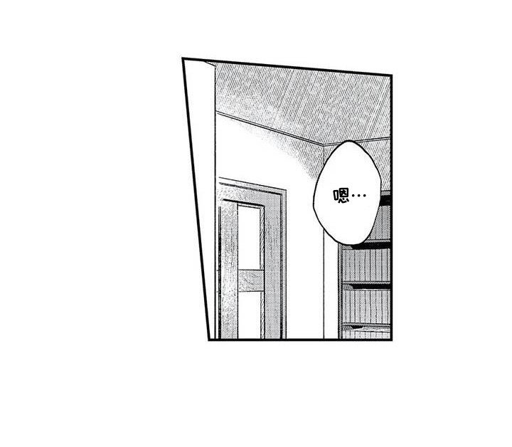 第20章：表白