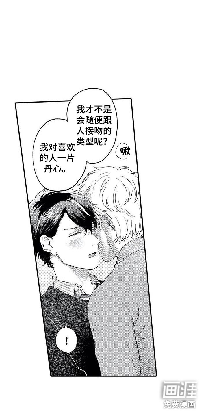 第21章：比漫画更好