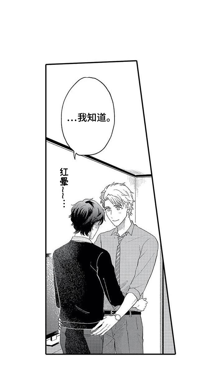 第21章：比漫画更好