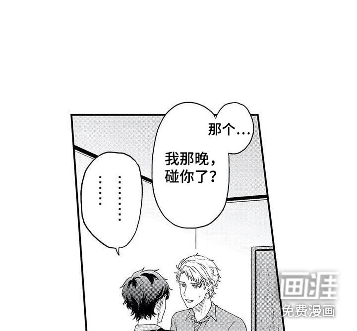 第21章：比漫画更好