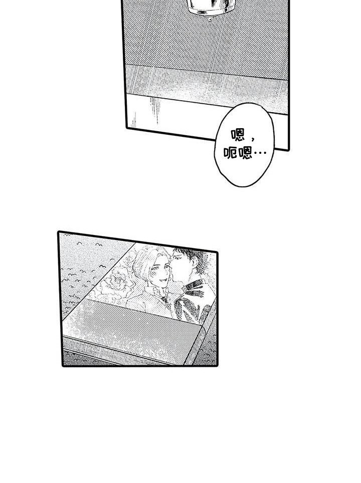 第21章：比漫画更好