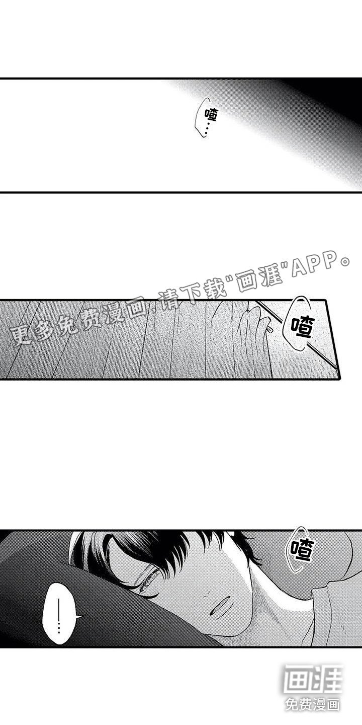 第22章：考虑一下