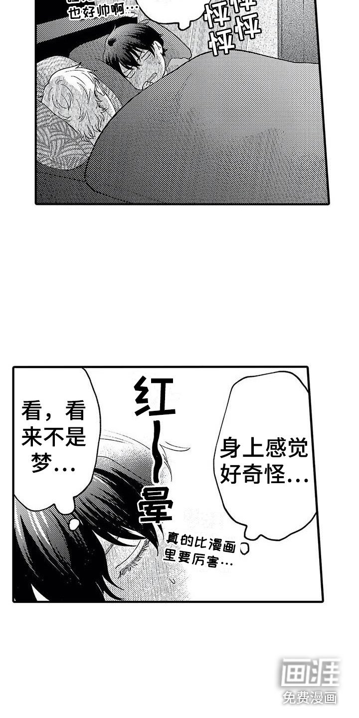 第22章：考虑一下