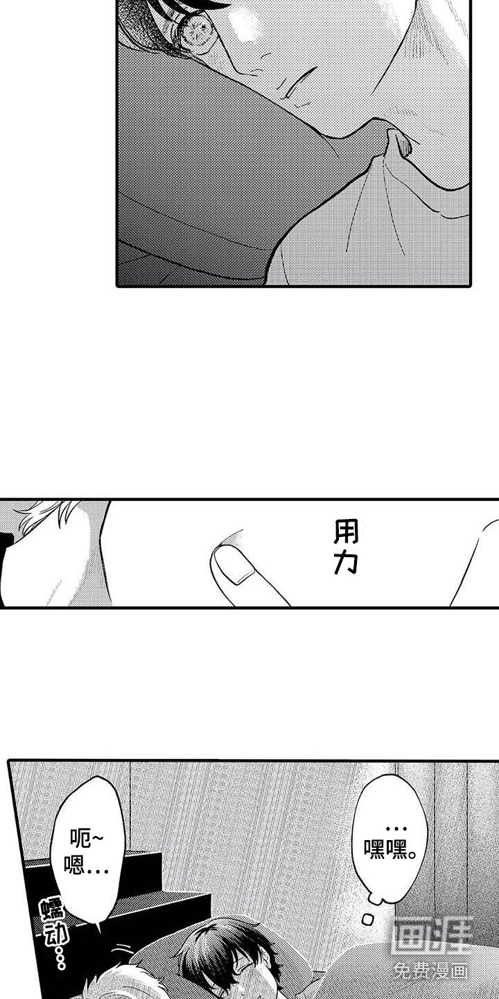 第22章：考虑一下