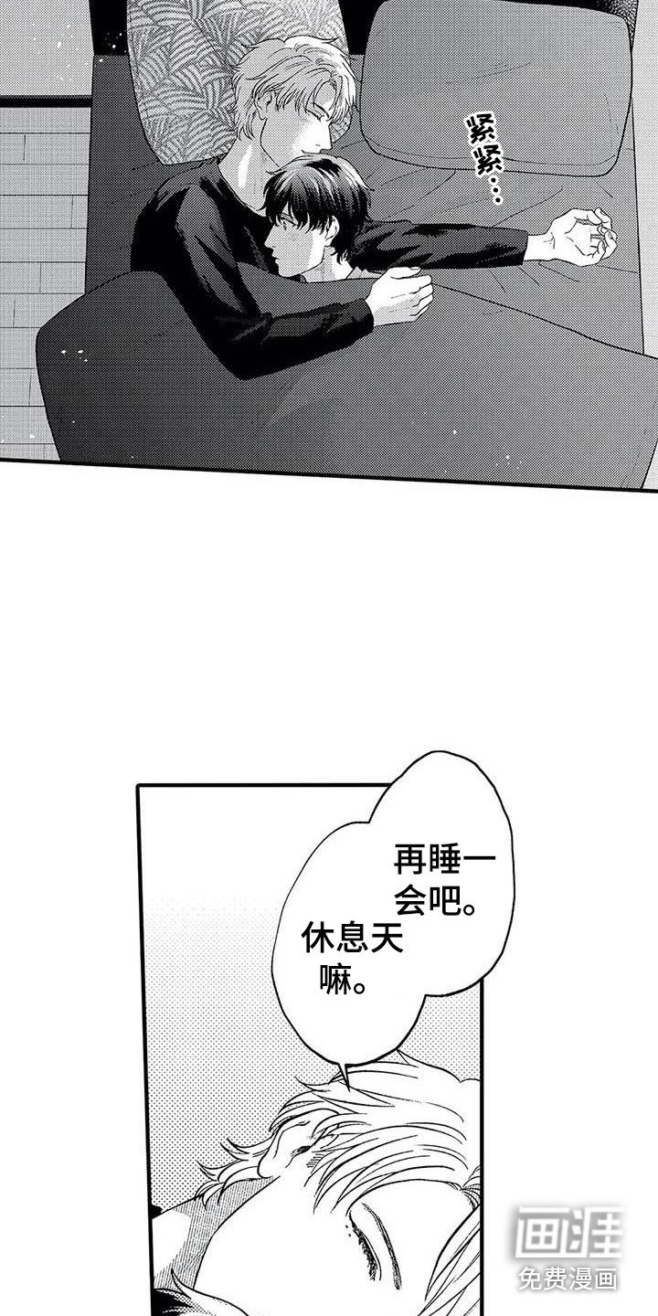 第22章：考虑一下