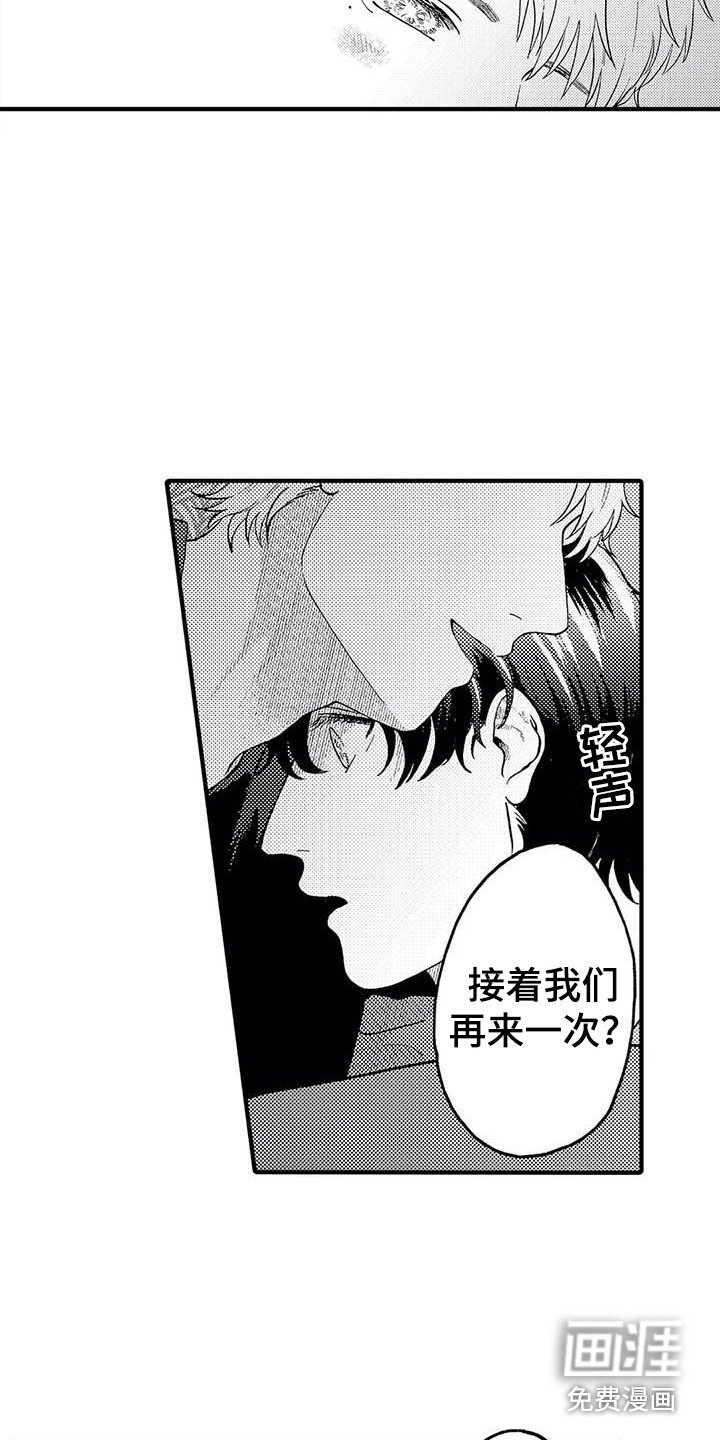 第22章：考虑一下
