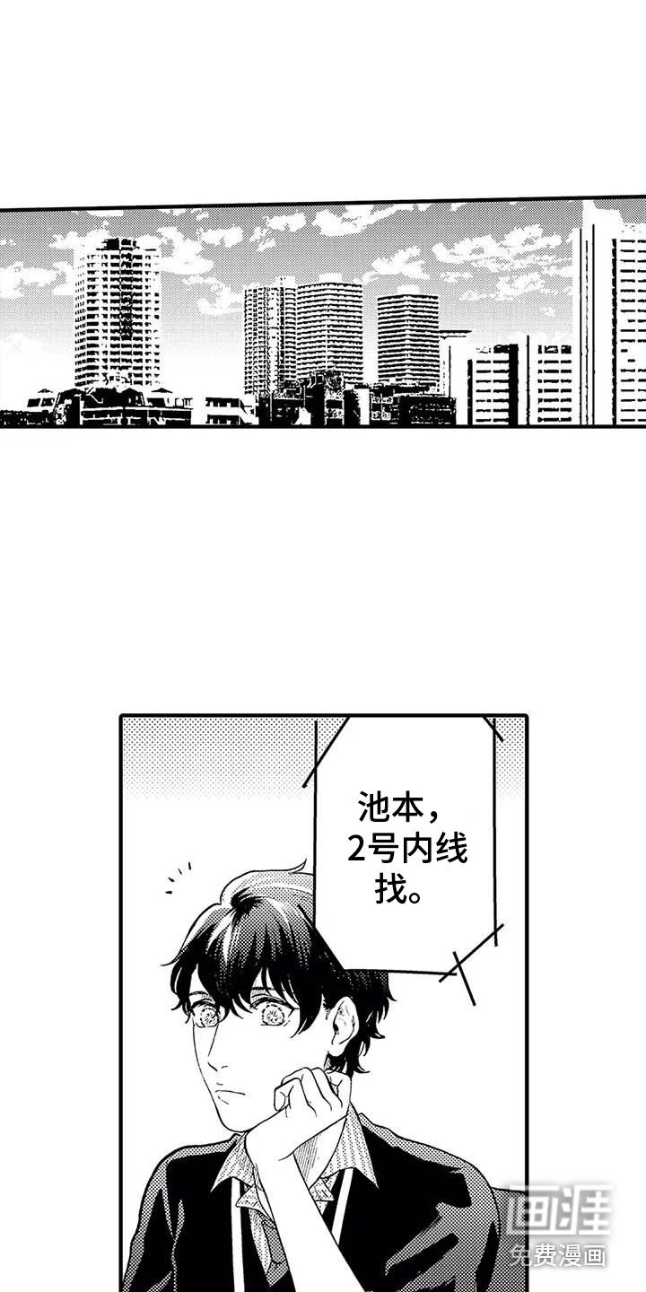 第22章：考虑一下