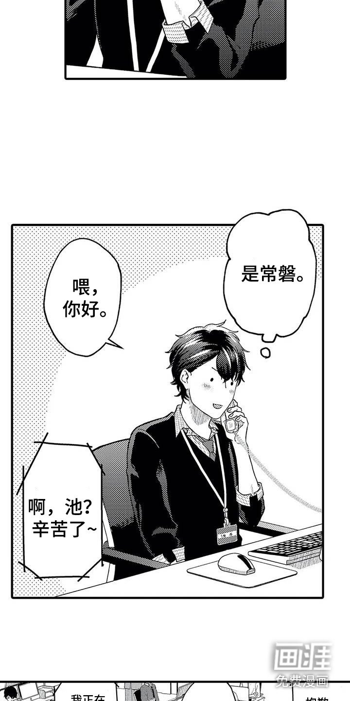 第22章：考虑一下