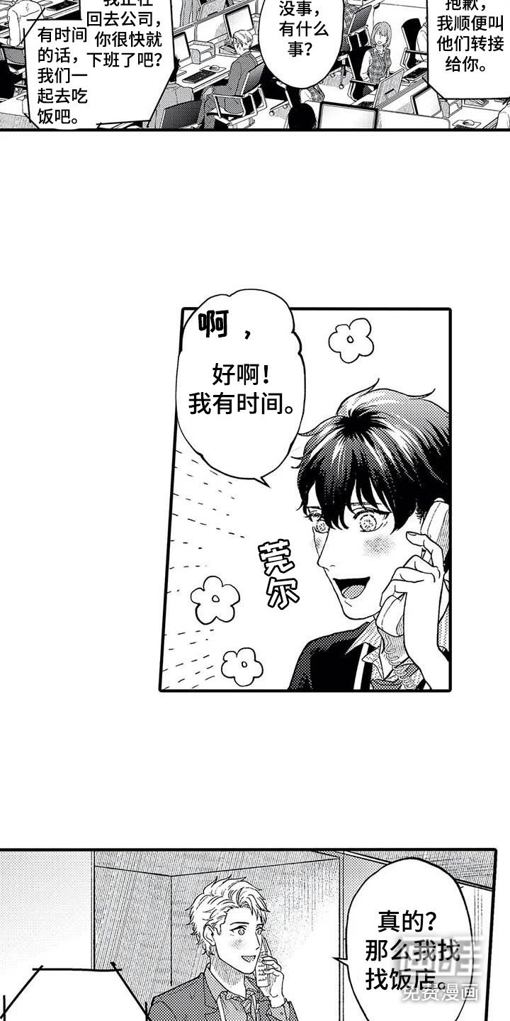 第22章：考虑一下