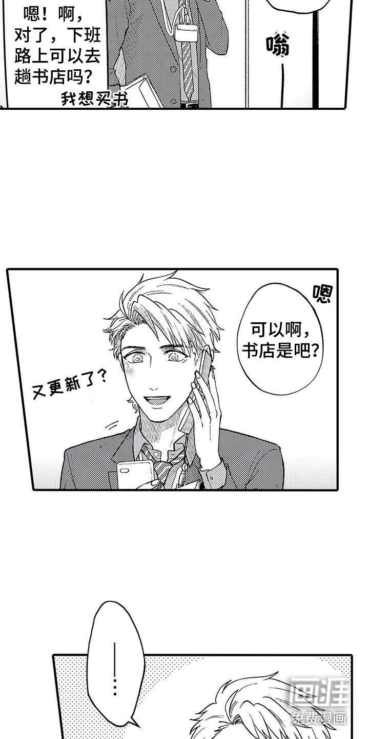 第22章：考虑一下