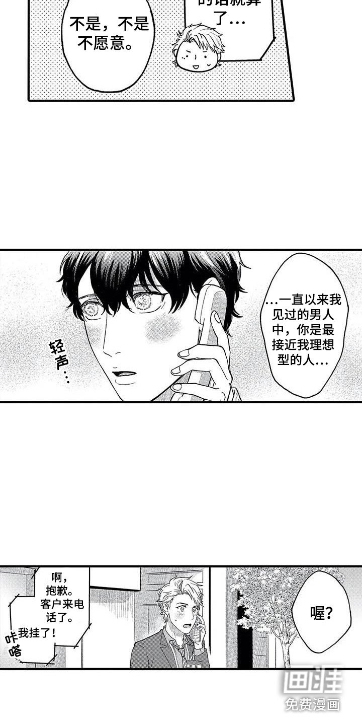 第22章：考虑一下