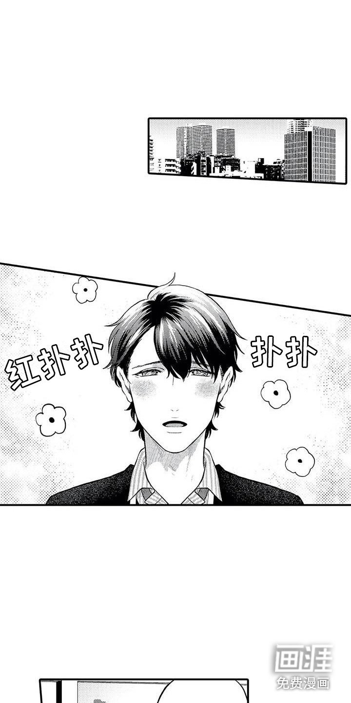 第23章：成为前辈