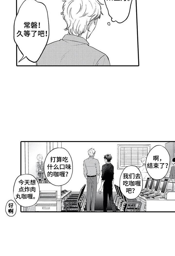 第23章：成为前辈