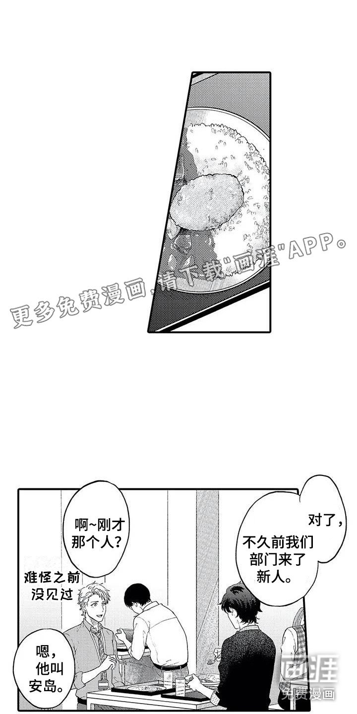 第24章：拘谨