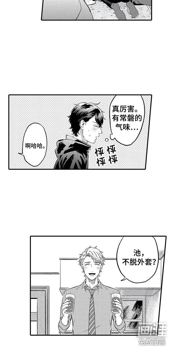 第24章：拘谨