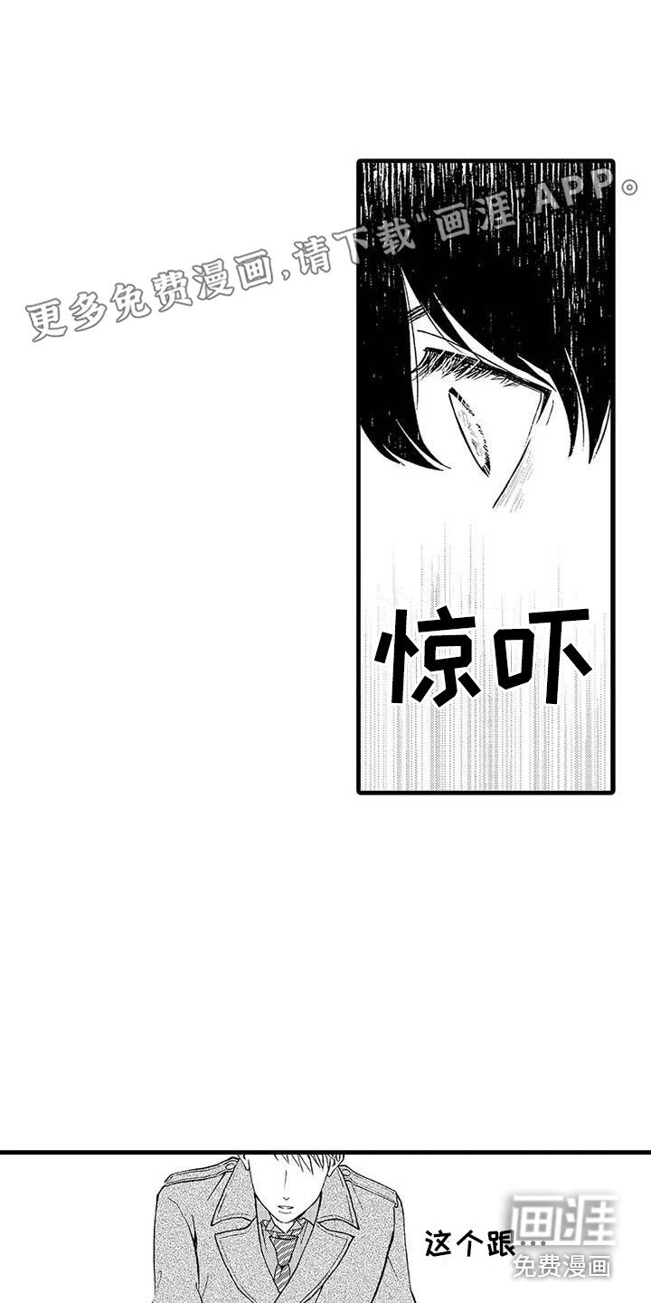 第4章：拉近距离