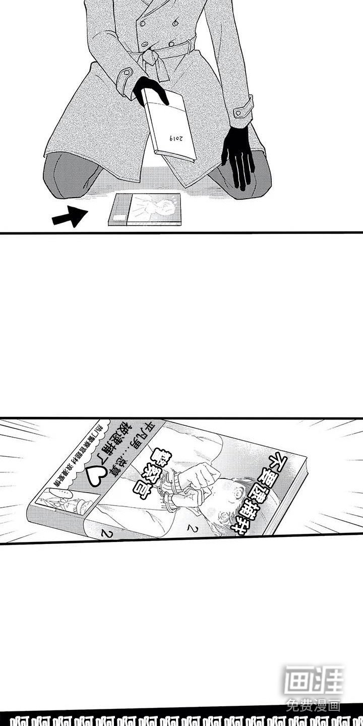 第4章：拉近距离