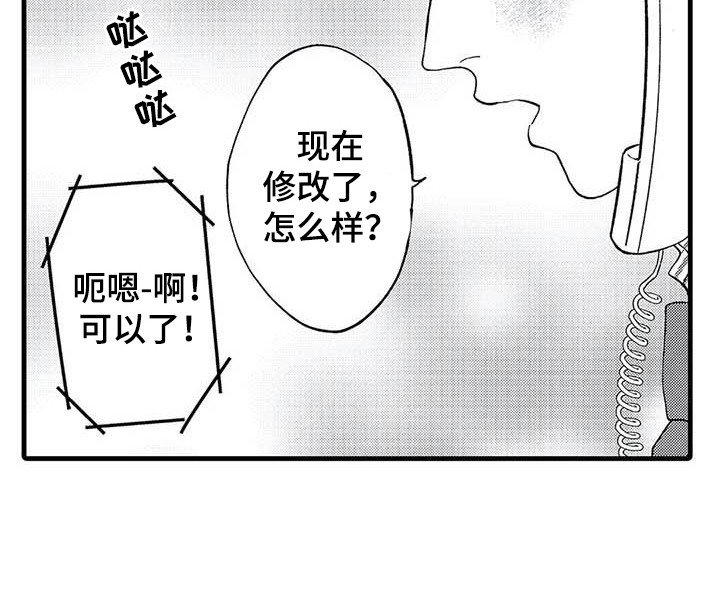 第4章：拉近距离