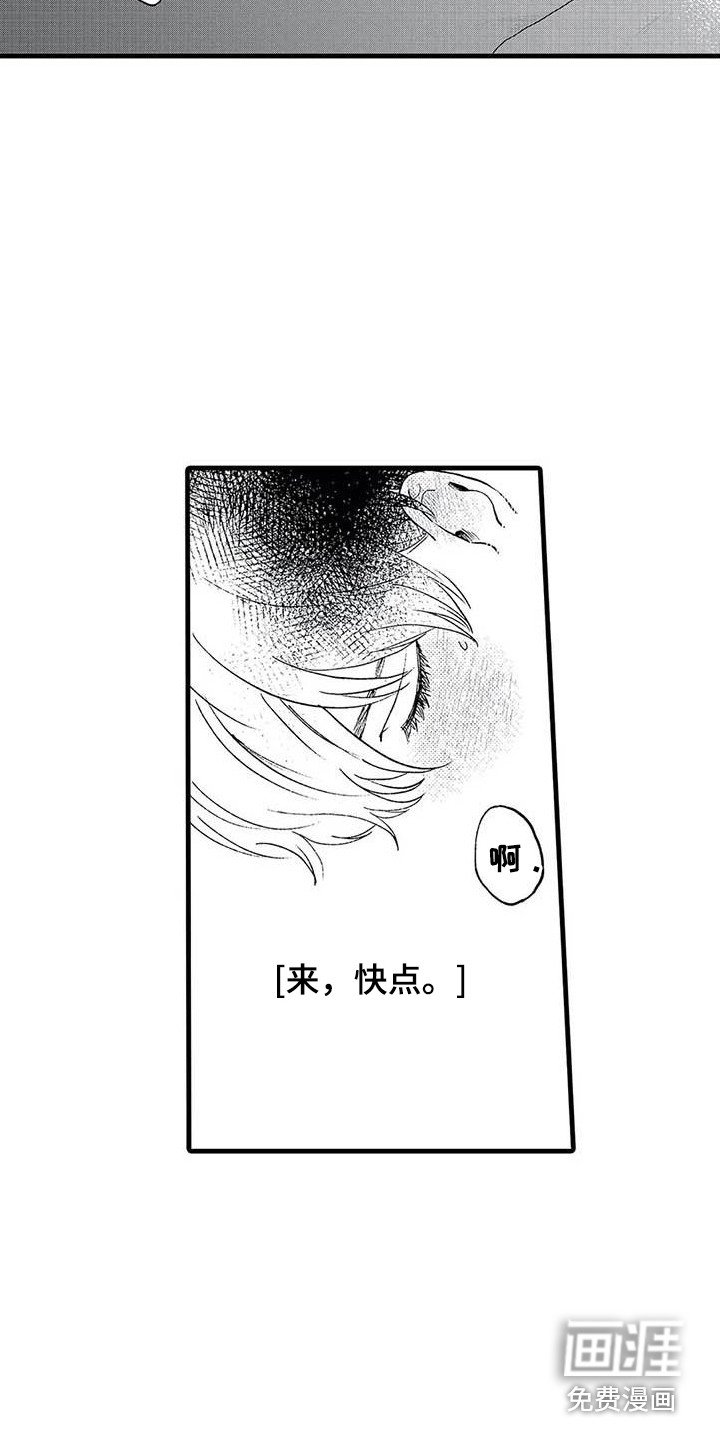 第5章：代入其中