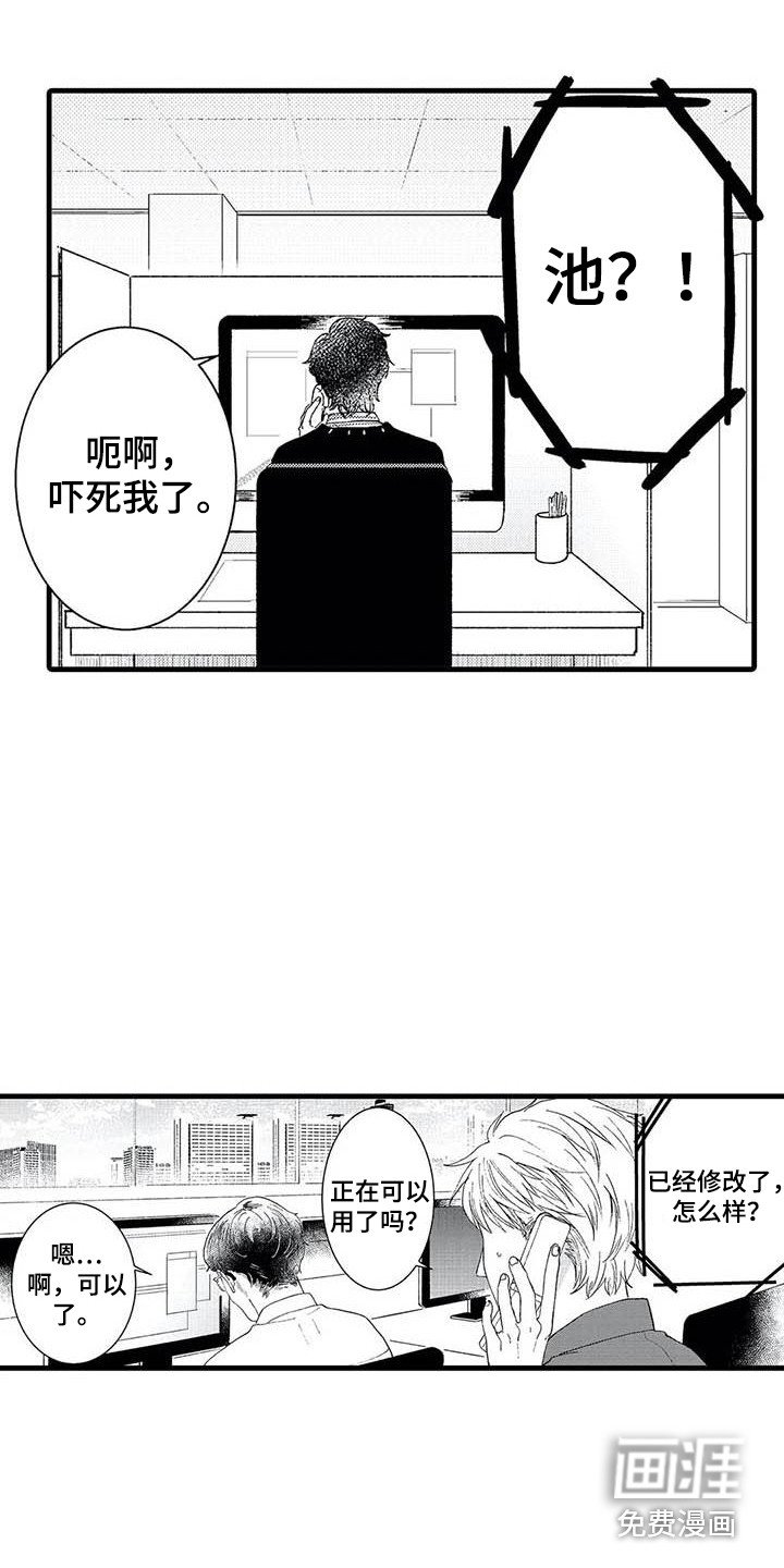 第6章：心跳加速