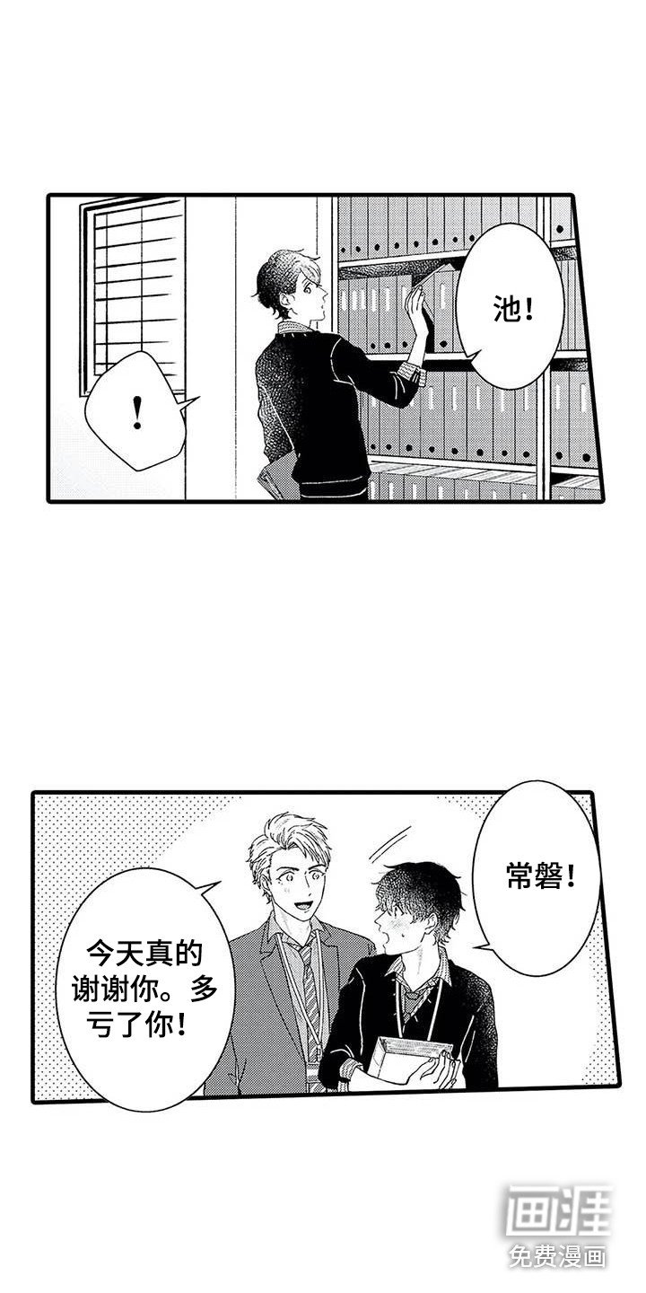 第6章：心跳加速