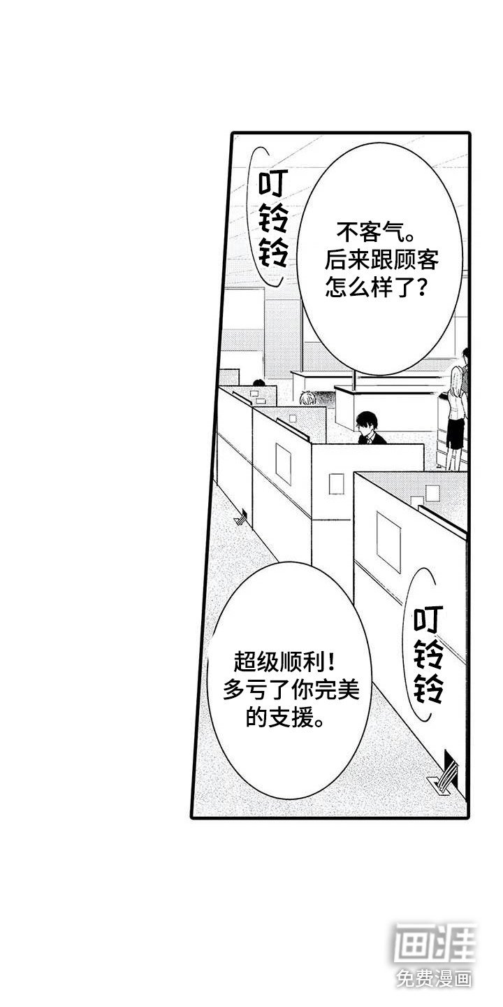 第6章：心跳加速