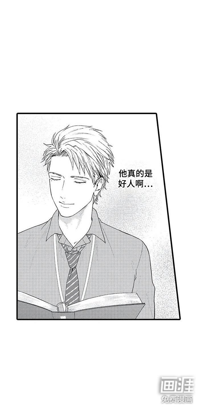 第6章：心跳加速