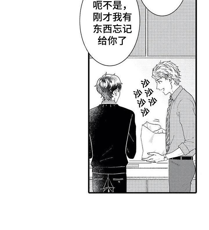 第6章：心跳加速