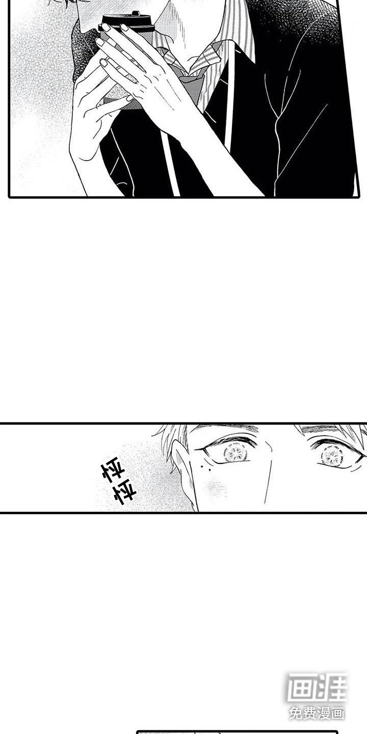 第7章：心动