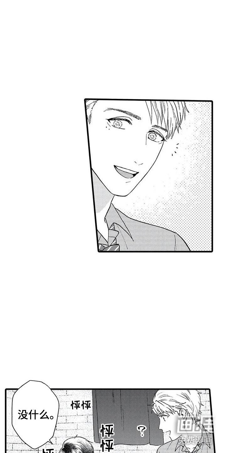 第8章：聚餐