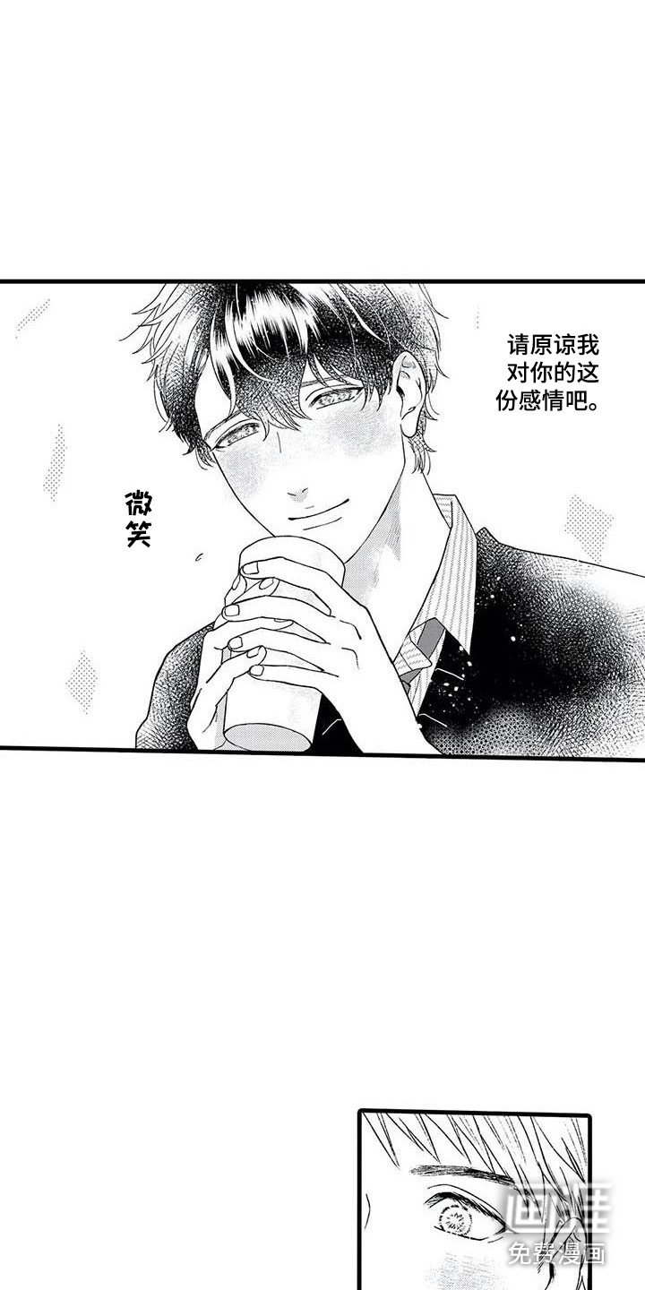 第8章：聚餐