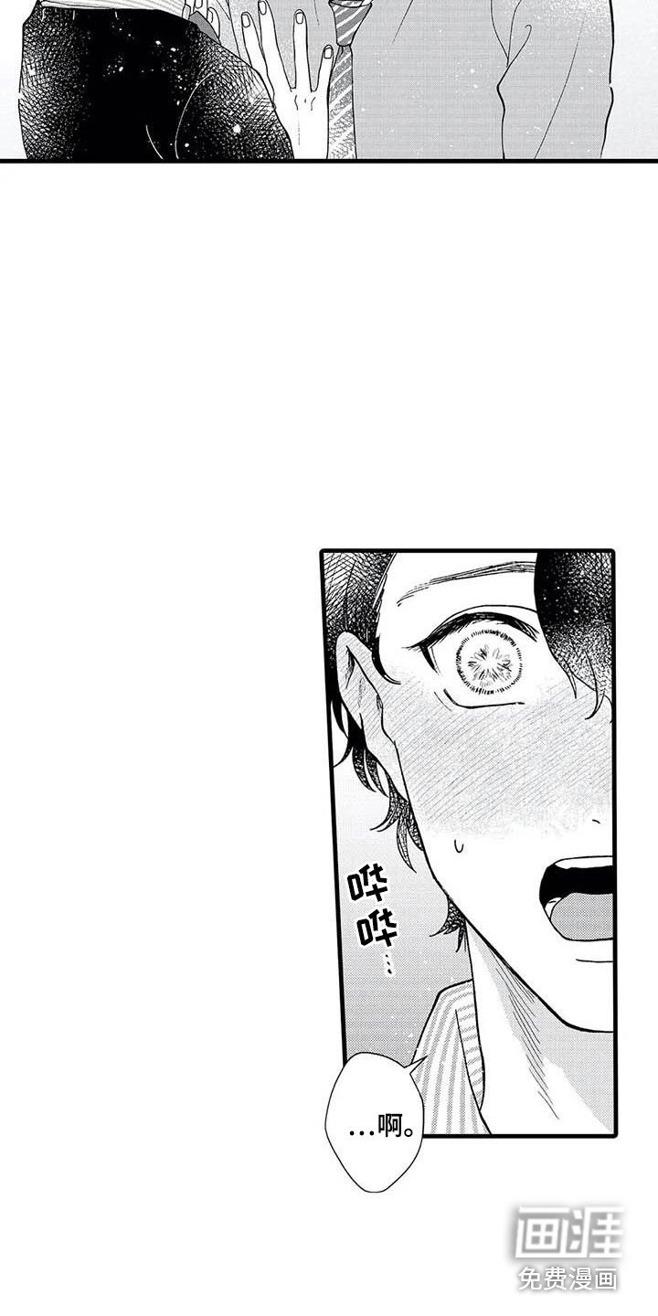 第9章：喝醉了