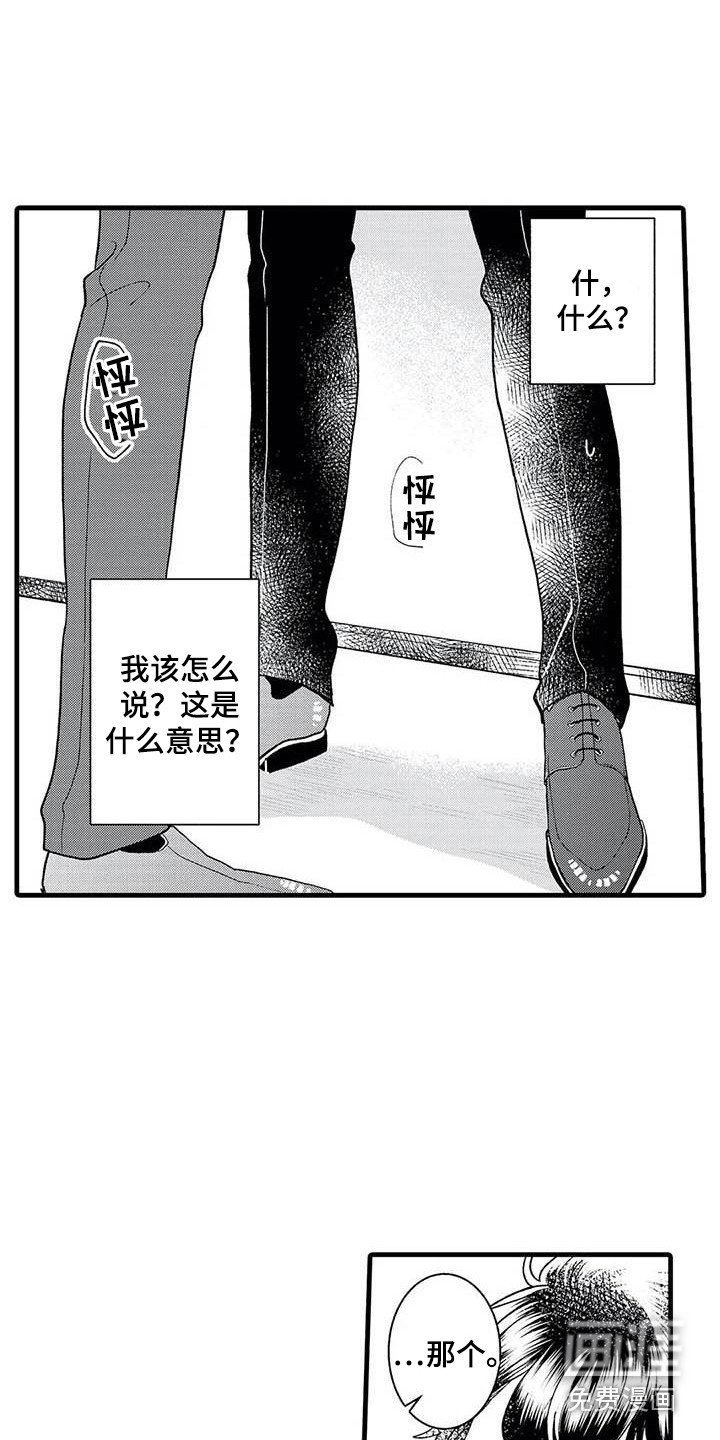 第9章：喝醉了
