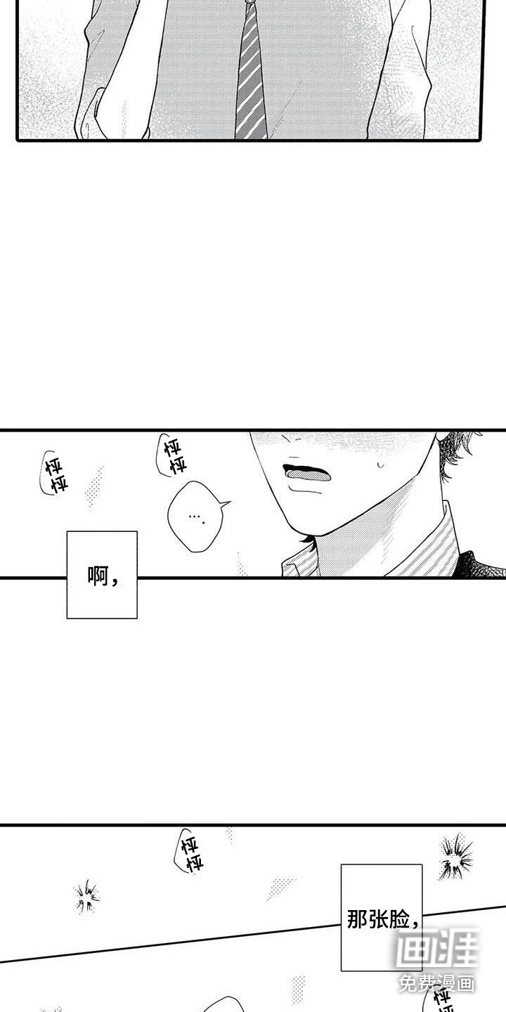 第9章：喝醉了